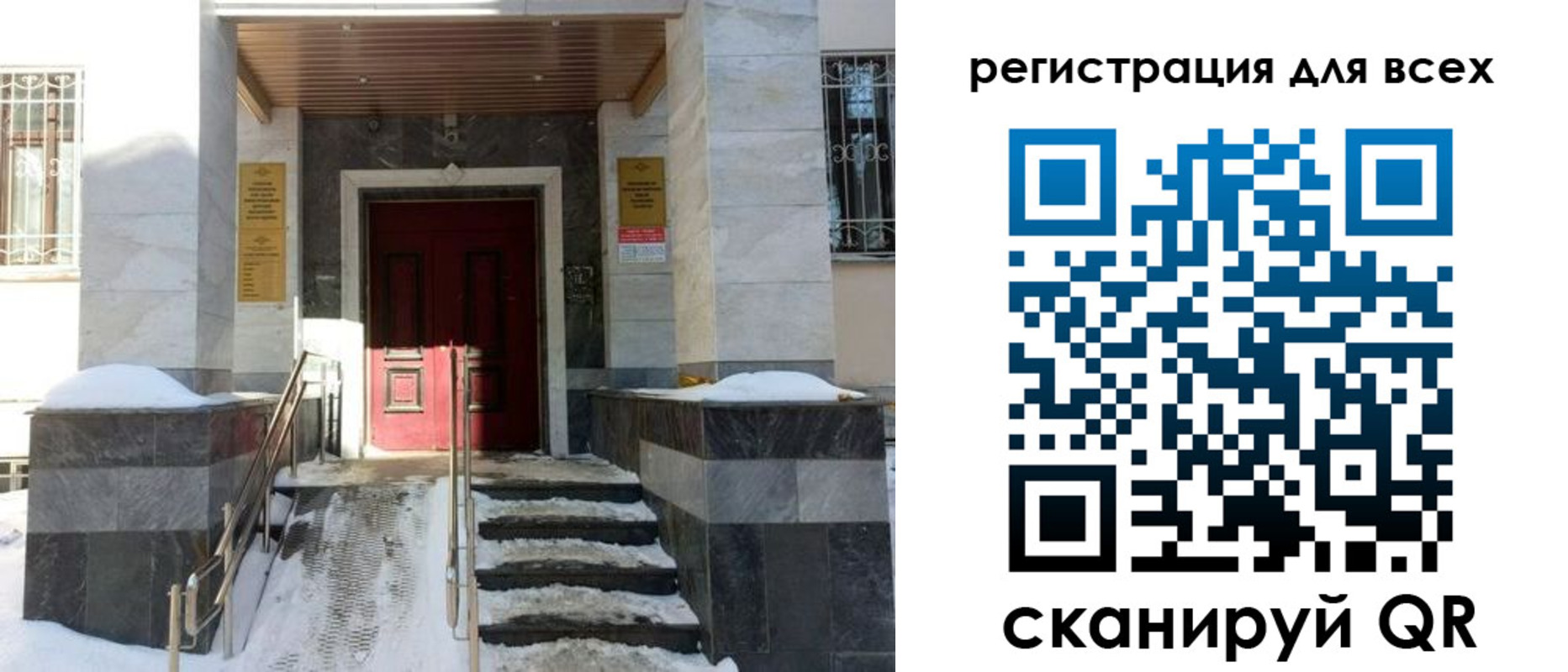 пропишу в квартире в Красноярске